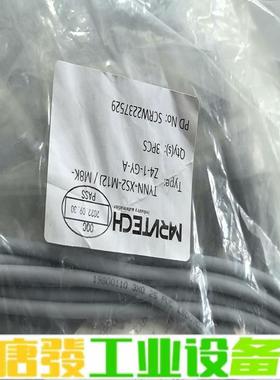 MARVTECH精奇 连接线TYNN-XS2-M1 维修询价