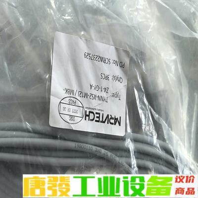 MARVTECH精奇 连接线TYNN-XS2-M1 维修询价