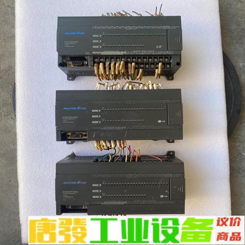 LG韩国PLC，K7M-DRT40U，共计3个，如 维修询价