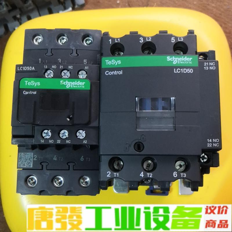 正品施耐德LC1D40A 50A 65A新款交流接 维修询价