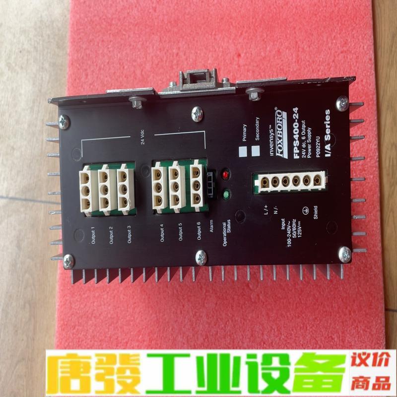 福克斯波罗FPS400-24 维修询价