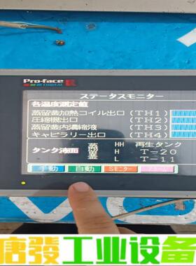原装拆机普罗菲斯触摸屏GP377R-TC11-24 维修询价