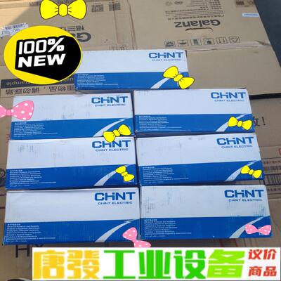 正泰断路器   全新的5台正泰DZ15LE-100 维修询价