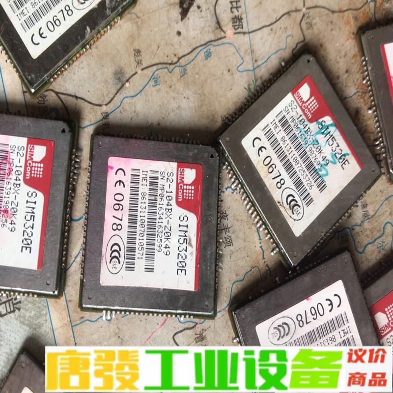 SIM5320E模块、有17个单价 维修询价