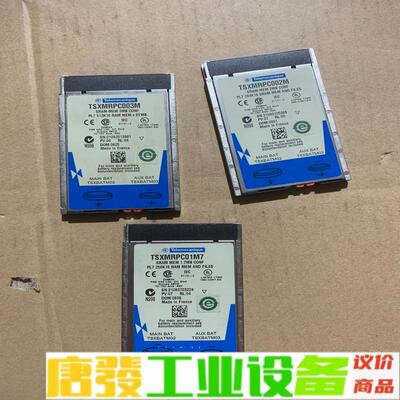 施耐德TSXMRPC002M一张。TSXMRPC0 维修询价