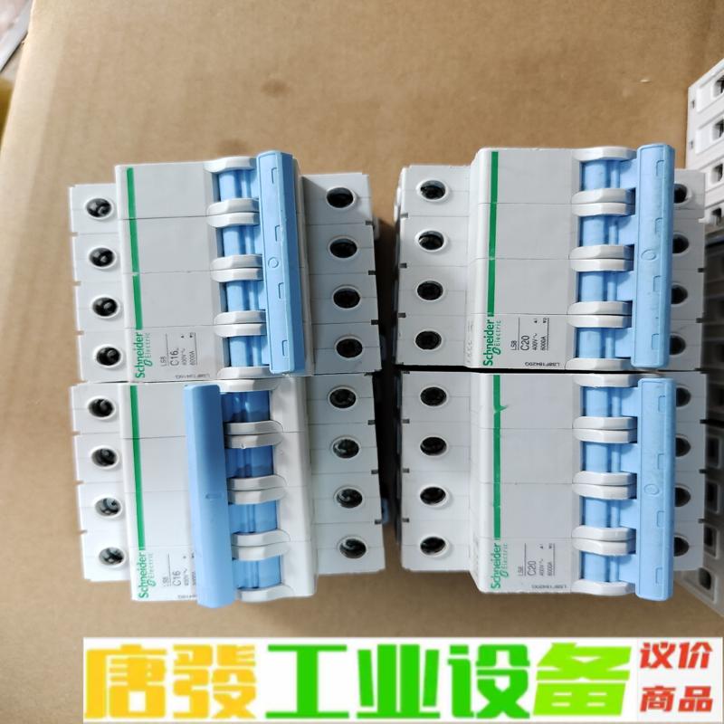 施耐德 正品EZ7/LS8系列 4P空气开关断路器 维修询价