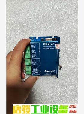 鸿宝达闭环电机驱动器SMCI33－2二相混合伺服驱动器 实 议价下单