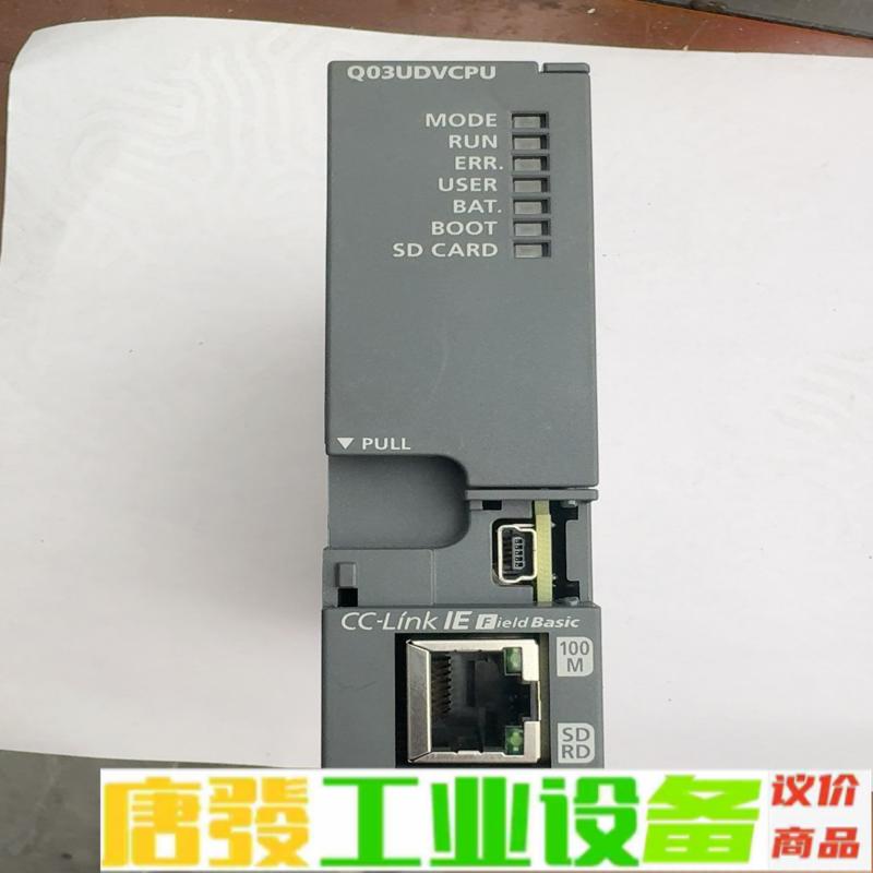 三菱：Q03UDVCPU；序列号24！ 维修询价