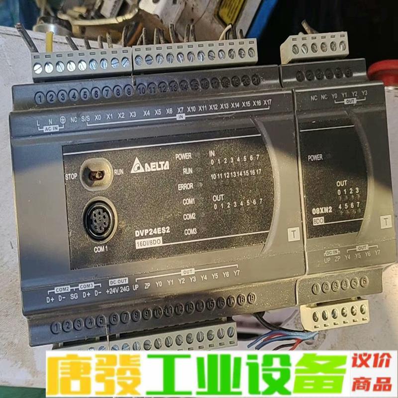 DVP24ES2   台达PLC，拆机件，成色漂亮 维修询价