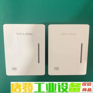 TP-LINK，HyFi智能无线扩展器，TL-H2 维修询价