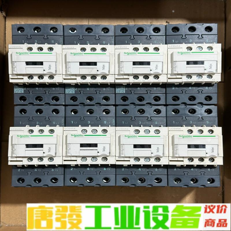 施耐德LC1D65A交流接触器 线圈电压110v  维修询价