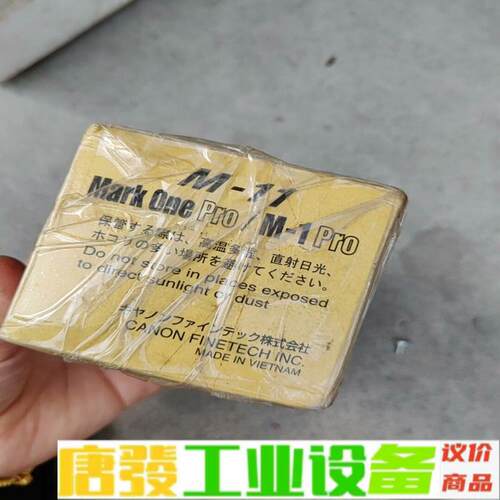 TM-RC03BK 维修询价
