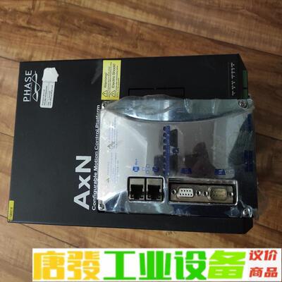 axn configurable motion c 维修询价