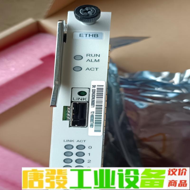 华为ETHB全新原包 维修询价