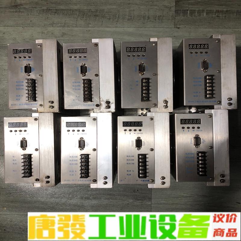 南京大地SD306步进驱动器，同款多台，功能包好， 维修询价