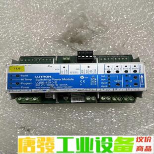 LQSE-4S10-D二手拆机路创灯光模块实物图拍 维修询价