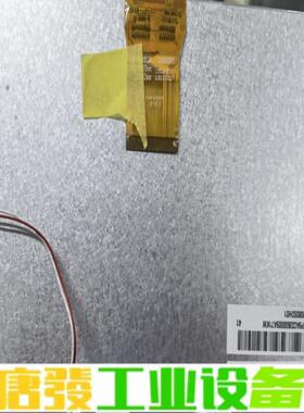 TM080SDH01天马8寸工业显示屏 维修咨询