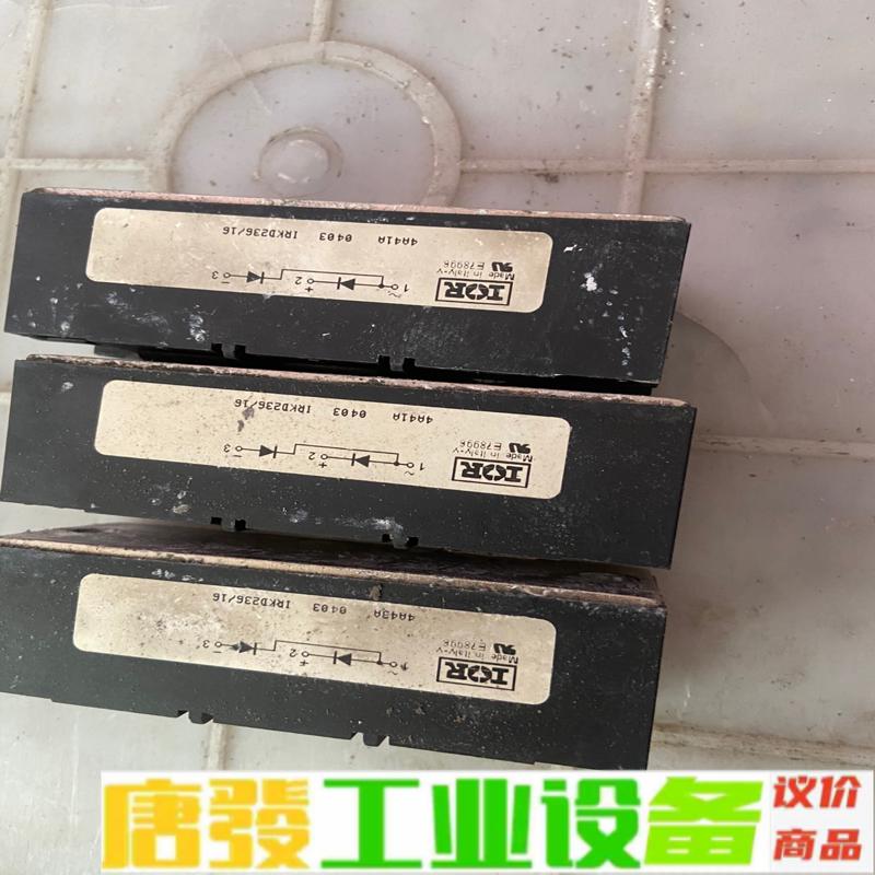 IRKD236/16整流二极管 功能正常 单价65 维修询价