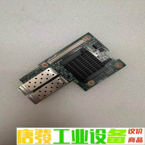 Intel/英特尔 广达ocp双口万兆网卡，双光口 维修询价