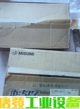 米思米液晶显示器工业用PCFP-MV2G8-R全新 维修询价