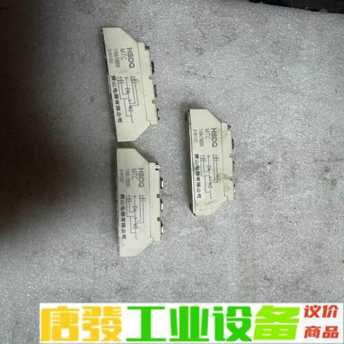 HSDQ可控硅。110A/1600V。成色型号样式 维修询价