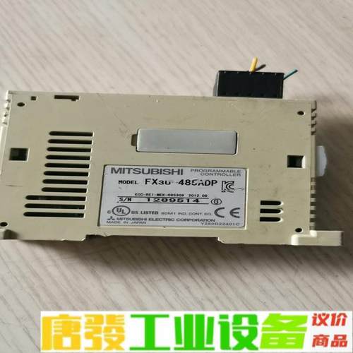 FX3U-485ADP 通迅扩展板  同行兄弟有看 维修询价