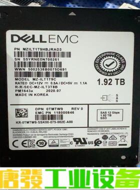 0TMTW9 戴尔/DELL  1.92TB 12 维修询价