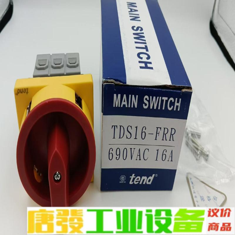 全新台湾tend天得电门电源转个,换开关TDS16 维修询价