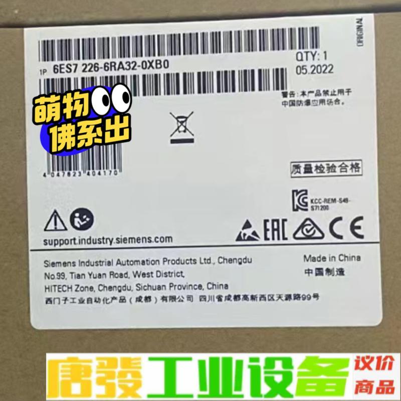 6ES7226-6RA32-0XB0 维修询价