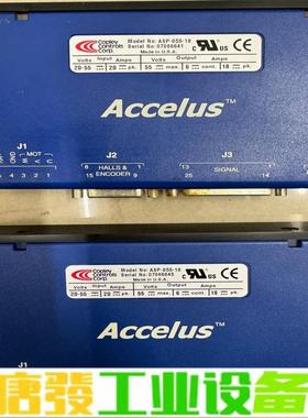 美国Accelnet，ASP-180-18-S，2 维修询价