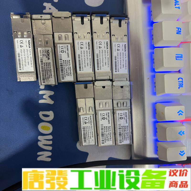 诺基亚C+模块9个190元打包 维修询价