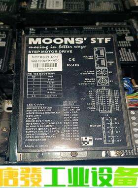 鸣志拆机驱动器STF05-R-L01数量50个打包 维修询价