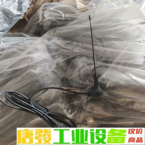 全新吸盘天线 170mm  线长1.5mRG174 维修询价