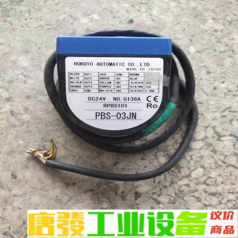 原装进口日本拆机雷达 PBS－03JN成色图片实拍 维修询价