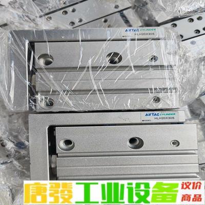 AirTac/亚德客 HLH20X30S  原装正 维修询价