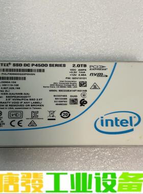 intel p4500 2t u.2固态 服务器拆 维修询价