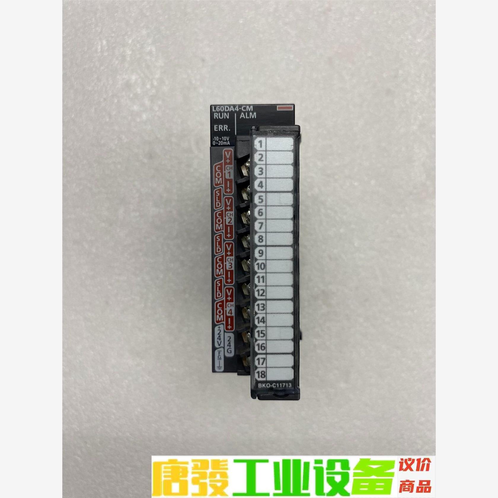 三菱L系列PLC可编程控制器 型号L60DA4-CM 实物图 议价下单
