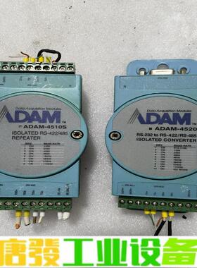 研华模块ADAM4510S ADAM4520 维修询价