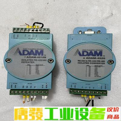研华模块ADAM4510S ADAM4520 维修询价