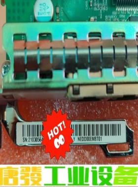 NEDD00EM8T01，华为 NE8000 M6 维修询价