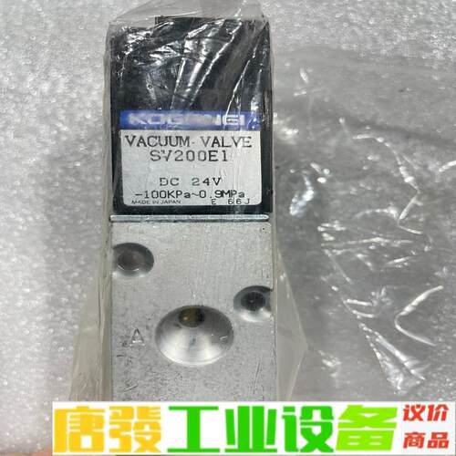 日本小金井KOGANEI真空电磁阀SV200E1， 维修询价