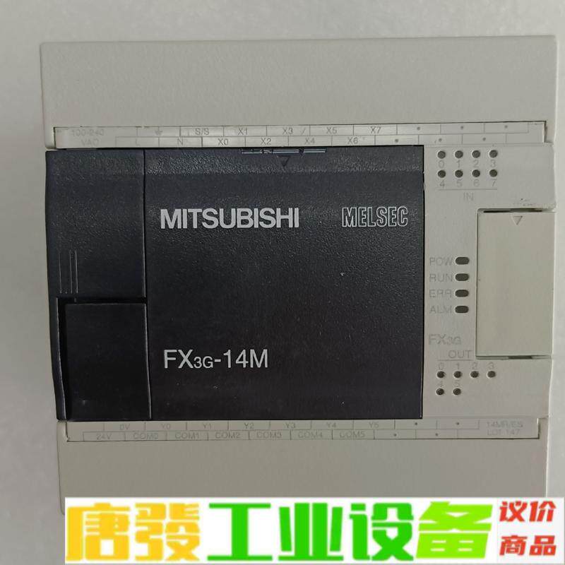 FX3G-14MR/ES-A，三菱 原装， 拆机件 维修询价