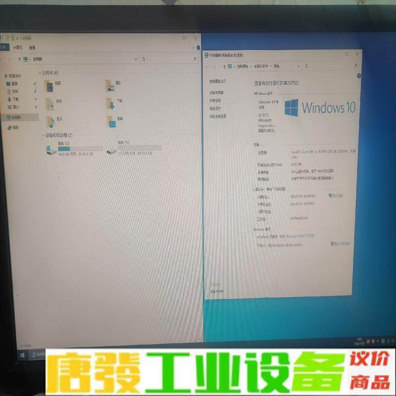 迷你小主机 技嘉gb-bxi7 i7 4770r 维修询价