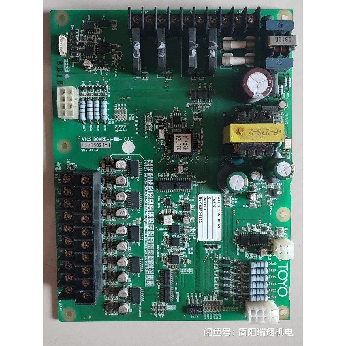 ATCS-235-10S/E东洋注塑机温度板维修300起咨询维修咨询维修