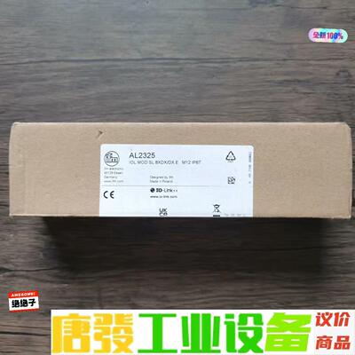 全新原装正品 IFM易福门 AL2325 模块 实物拍摄 数 议价下单