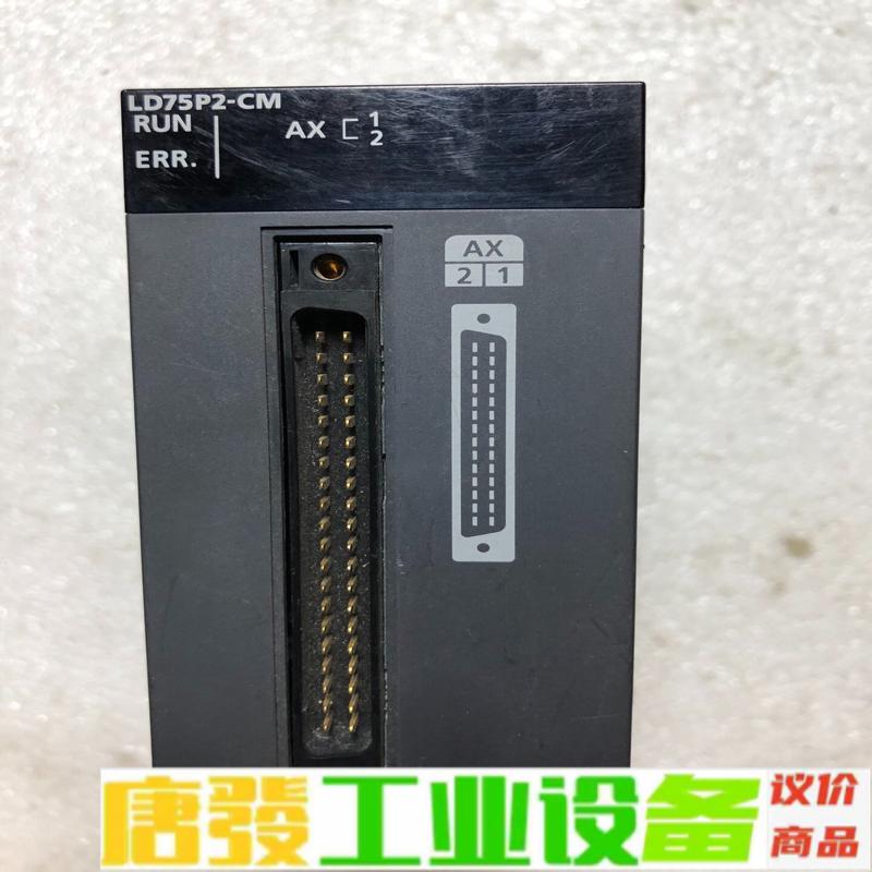 三菱PLC-LD75P2-CM 维修询价
