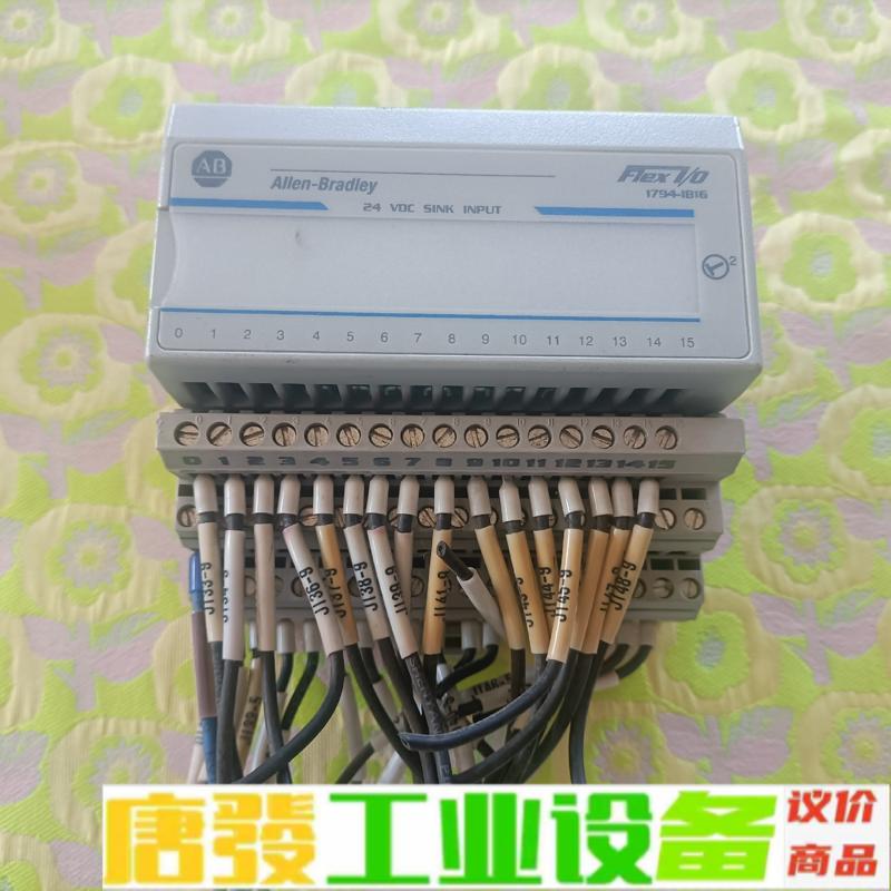 AB罗克韦尔1794-1B16模块，拆机件！成色如 维修询价
