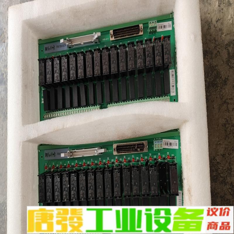 库存清理，全新和利时FM138-ACR-C继电器模 维修询价