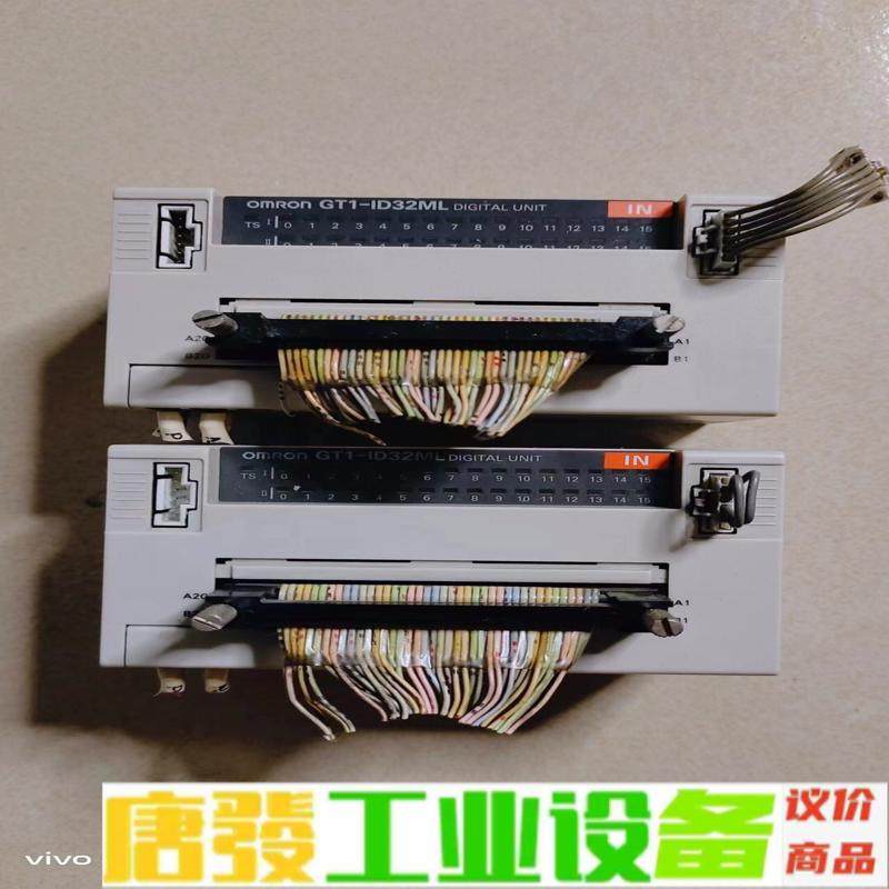 欧姆龙PLC:GT1-ID32ML原装拆机正品 功能正常议价