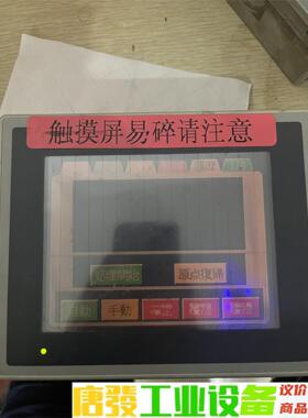 GP377R-TC11-24V二手拆机普洛菲斯触摸屏实物图拍 议价下单